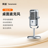楓笛（Saramonic）Xmic Z3桌面電容麥克風(fēng)電腦直播網(wǎng)課視頻會議降噪指向性收音話
