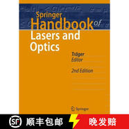 【3-4周達】Springer Handbook of Lasers and Optics