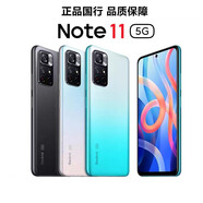 小米（xiaomi） RedmiNote11 全網(wǎng)通雙卡雙待5G紅米note11通5G 大電池智能手機 淺夢星河 8GB+256GB