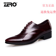 零度尚品Zero零度皮鞋 男商務(wù)正裝鞋尖頭時(shí)尚男士皮鞋真皮婚鞋大碼鞋 紅色 44