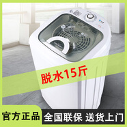 小天鵝（LittleSwan）脫水機(jī)甩干機(jī)7.5公斤kg單缸迷你甩干桶家電脫水機(jī)TT75-S189(C) TT75-S189(C)