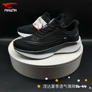 茂達(dá)茂達(dá)運(yùn)動(dòng)鞋男鞋2025夏季透氣薄網(wǎng)爆米花超輕回彈緩震體育測(cè)試跑鞋 黑白 37 (235mm)