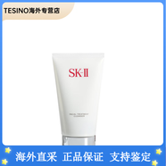 SK-II全效清透潔面乳膏120g氨基酸洗面奶深層清潔溫和SK2 120g