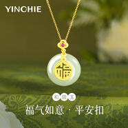 銀千惠999足銀平安扣項鏈女士和田玉輕奢吊墜情人節(jié)生日禮物送女友媽媽 福字平安扣項鏈/925銀+七倉配送/當次日達 情人節(jié)女生禮物+配首飾證書+玫瑰花禮盒送老婆