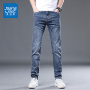 真維斯（Jeanswest）直筒牛仔褲男夏季新款冰絲薄款寬松直筒男褲夏天休閑長(cháng)褲 6813-2B藍色 30 碼