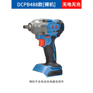 電扳手四方軸方榫DCPB298488698998扳手頭機(jī)殼頭鋁殼配件 488裸機(jī)