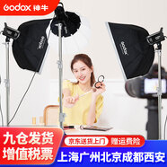 神牛（Godox）SL60IID二代SL60IIBi雙色溫直播補(bǔ)光燈LED攝影燈視頻常亮美顏拍照攝影棚賣貨打光柔光發(fā)絲燈 【22】SL150*1+SL60W*2+環(huán)形燈 SL60IID-白光版