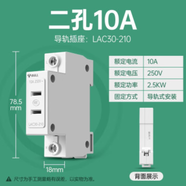 公牛插座_LAC30-210_2孔_250V_10A_白色_直插