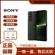 索尼索尼SONY Xperia1V 4K 第五代 120Hz OLED寬屏電影感影 蒼綠 國版12GB+256GB