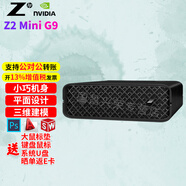 惠普（HP） Z2 mini G9 戰99 Studio 定制迷你微小型高性能圖形設計工作站主機 RTX4000SFF Ada 20G獨顯丨圖形設計 i9-14900K 32G內存 1T固態(tài) 無(wú)線(xiàn)鍵鼠