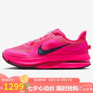 耐克NIKE七夕禮物 男跑步鞋 頂級飛馬PEGASUS 運動(dòng)鞋HQ2592-600 粉色
