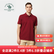 圣大保羅男裝2025夏季純棉商務(wù)休閑男裝上衣合身翻領(lǐng)polo體恤衫短袖t恤男 深紅色F6 M (48) 165/84B