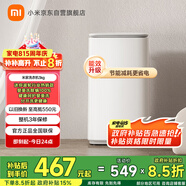 米家小米3kg迷你內(nèi)衣嬰兒波輪洗衣機(jī)小型 全自動(dòng)除菌除螨宿舍租房洗衣機(jī)以舊換新XQB30MJ107