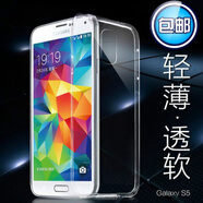 三星（SAMSUNG）原裝適配s5手機(jī)后蓋G9006v后背殼g9008v/w電池蓋note3手機(jī)殼 三星S5 透明硅膠殼