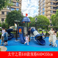 鳳珍小區(qū)組合滑梯大型室外兒童滑梯幼兒園戶外滑梯廣場游樂設(shè)施玩具 K48