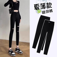 衫博薄款高腰黑色打底褲女外穿長(zhǎng)褲春夏顯瘦彈力緊身鉛筆小腳褲子 雙扣破洞9分褲（夏季薄款） L (106-115斤)