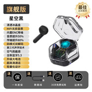 德士;DOSSDOSS德士t82g電競游戲無線藍牙耳機高音質超長續(xù)航 旗艦版：黑【HIFI無損音質+四模 官方標配