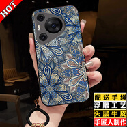 適用華為Pura70pro手機殼新款感真皮Pura70ultra復(fù)古中國風(fēng)圖騰高端P6防摔手機保護殼套 【主圖色】頭層牛皮+高品質(zhì)浮雕+配送手繩 華為Pura70