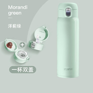 象普（SHINPUR）保溫杯女教師節(jié)禮物帶吸管雙蓋直飲泡茶水杯簡約學(xué)生女士高顏值 洋薊綠【吸管+直飲】24H保溫 480ML