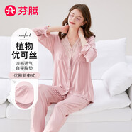 芬騰睡衣女春秋季新品優(yōu)可絲帶胸墊可外穿家居服套裝