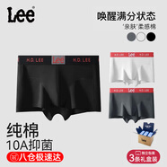 Lee男士?jì)妊澞屑兠?0A級抗菌防螨25年春季上新平角褲四角褲衩短褲男
