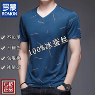 羅蒙（ROMON）男士短袖t恤絲光棉V領半袖夏季體恤衫桑蠶絲上衣潮流休閑百搭 V領-字母深蘭【短袖】 M 165建議90-115斤