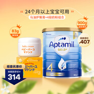 Madonna寶寶護(hù)臀膏83克+愛他美金裝兒童奶粉4段(24個(gè)月以上) 900g