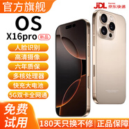 OS手機(jī)X16ProMax256G大內(nèi)存快充大電池護(hù)眼拍照老人機(jī)美顏防水抗摔電競2025新品6年質(zhì)保5G雙卡全網(wǎng)通 鈦沙金 8G運(yùn)行+128內(nèi)存