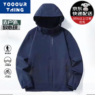 YOOOURTHING外套夾克男女春秋冬三合一可拆卸內膽外套棉戶(hù)外登山服防風(fēng)夾克 深藍色(春秋款) XL (建議110-135斤)