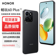 榮耀暢玩60 Plus6.77英寸LCD直屏大屏 五星耐摔 6000毫安超大電池 仙蹤綠 5G全網(wǎng)通 12GB+256GB  幻夜黑 12+256
