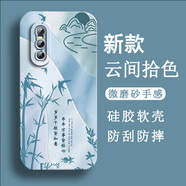 不辣適用VIVOX27手機殼新款男女軟硅膠鏡頭全包保護套防摔磨砂天使眼高級感國風輕薄祝福文字潮流 古董白-萬事稱心 VIVOX27【含屏幕膜】