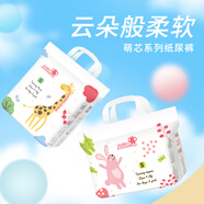 巴巴象萌芯嬰兒紙尿褲空調(diào)拉拉褲超薄柔透氣尿不濕 萌芯拉拉褲XXXXL碼20片