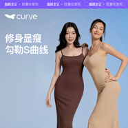 曲線主義連衣裙女包臀收腹顯瘦連衣裙修身吊帶連衣裙 米咖  L 碼 