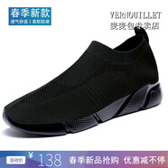 VERNOUILLET一腳蹬男女鞋多運動走路男鞋春季不系帶網(wǎng)面鞋輕便飛織大碼針織鞋 全黑（時尚款） 43