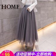 歐貝汐紗裙女半身裙春夏春秋冬新款高腰長款百褶裙仙女網(wǎng)紗裙子長裙 深灰色 均碼 (建議80-140斤)
