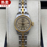 【二手95新】帝舵（TUDOR）女表王子與公主系列自動機械18k金精鋼時尚商務二手奢侈品女士手表 m92513-0011金盤鉆刻22mm
