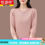 恒源祥媽媽夏裝七分袖T恤薄款針織衫女2025新款蕾絲小衫中袖冰絲打底衫 皮粉 M 95-107斤