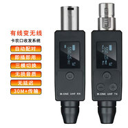 LVVI卡農(nóng)頭無(wú)線收發(fā)器UHF超高頻發(fā)射接收器可調(diào)頻有線轉(zhuǎn)無(wú)線動(dòng)圈電容0-48V話筒彈唱音響吉他調(diào)音控臺(tái) 暗夜黑