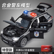 可六開門合金警車玩具車兒童大號警察車仿真特警車小汽車模型男孩 六開門大奔特警車 消防/警車/救護車