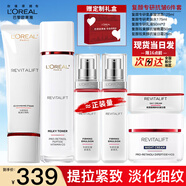 歐萊雅（LOREAL）套裝復顏水乳抗皺緊致護膚品化妝品全套禮盒乳液面霜淡化細紋 1【升級容量】晚霜組合6件禮盒
