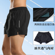 扣將專業(yè)跑步短褲運(yùn)動(dòng)速干短褲男馬拉松三分褲超短褲田徑體育生訓(xùn)練褲 20561黑色 三角內(nèi)襯 側(cè)邊口袋 2XL