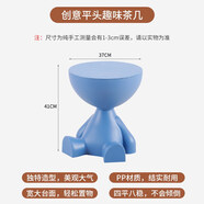 頌愛居精致創(chuàng)意小戶型歐式邊幾小平頭茶幾落地家居擺件輕奢網(wǎng)紅家用臥室 【創(chuàng)意家裝】藍色