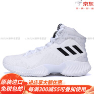 阿迪達斯 （adidas）/正品春秋新款男子休閑運動實戰(zhàn)籃球鞋BB7410官方旗艦 AC7429 44