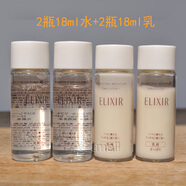 怡麗絲爾怡麗絲爾水乳套裝小樣洗面奶水乳液精華眼霜面霜防曬霜旅行裝 優(yōu)悅活顏水乳套裝 清爽