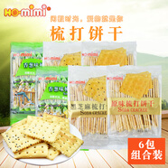 Ho.mimi梳打餅干原味芝麻香蔥蘇打餅干268G獨(dú)立15小包裝休閑咸味 三口味各2包268g*6袋(或備注)