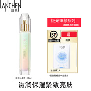 藍秀（LANSHOW）旗艦正化妝品水乳套裝雪顏 極光 提拉緊致 亮膚 清爽滋潤禮物送人 極光臻顏沁肌乳110ml