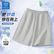 JEANSWEST CLUB真維斯兒童夏季短褲防蚊褲夏季新款純棉中大童休閑外穿夏裝褲子 純棉灰色短褲 140