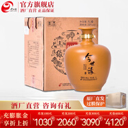 今世緣58度1L封壇珍藏紀(jì)念白酒 58度 1000mL 1壇