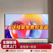 夏普（SHARP)夏普SHARP)高清100寸智能50 65 70 80 85 100寸8K液晶節能電視 60英寸 曲面網(wǎng)絡(luò )智能電視 官方標配