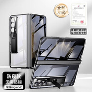 樂比億榮耀magic v2手機殼華為榮耀v2新款折疊屏保護套magicv2至臻版殼膜一體全包透明防摔高級男女外殼 防窺款【至黑色】殼膜一體*升級AR增透